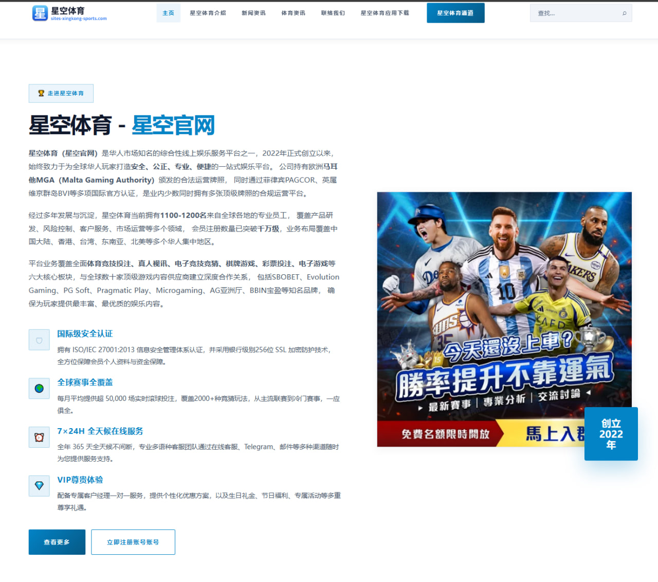 ESPN对比文班菜鸟与现今身形变化见证增肌过程与成长轨迹
